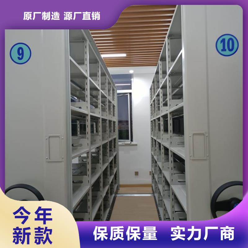 型號(hào)如何選擇【凱美】電動(dòng)智能型密集柜