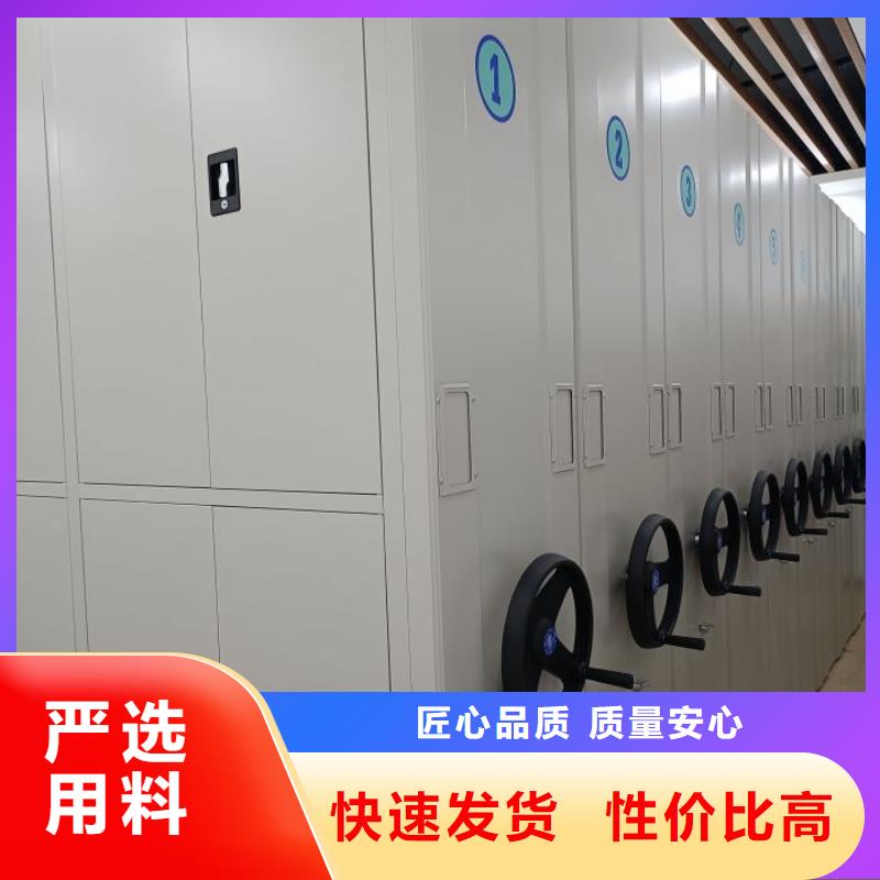 服务为先【凯美】电动移动密集柜
