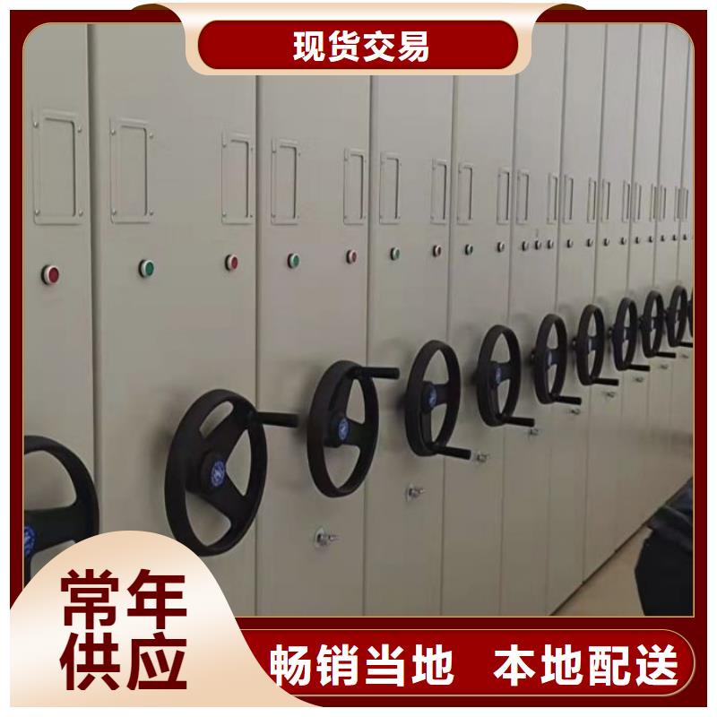 綜合檔案密集架廠家-可來廠考察