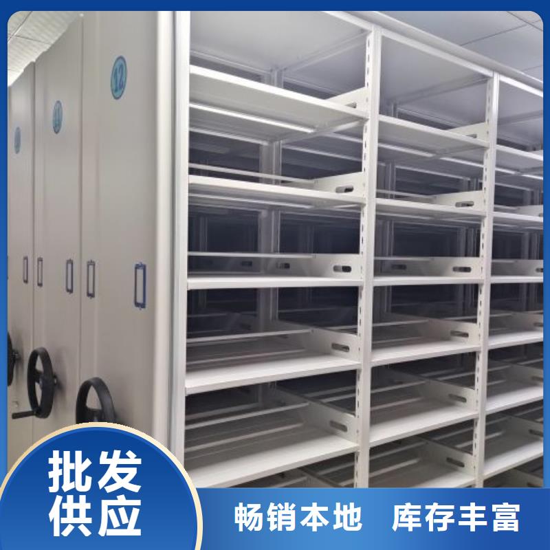 型號(hào)如何選擇【凱美】電動(dòng)智能型密集柜
