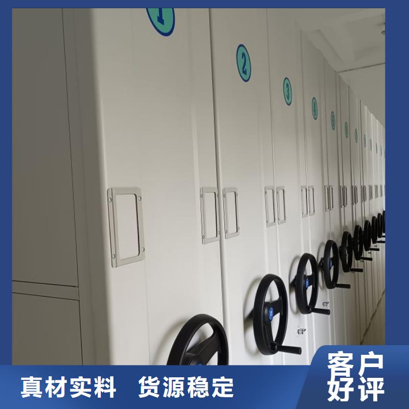久享盛名【凱美】瓊海市會計密集架