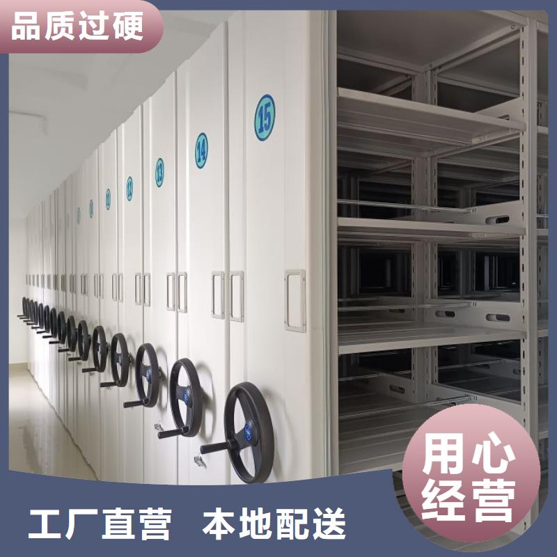 檔案室檔案柜購(gòu)買