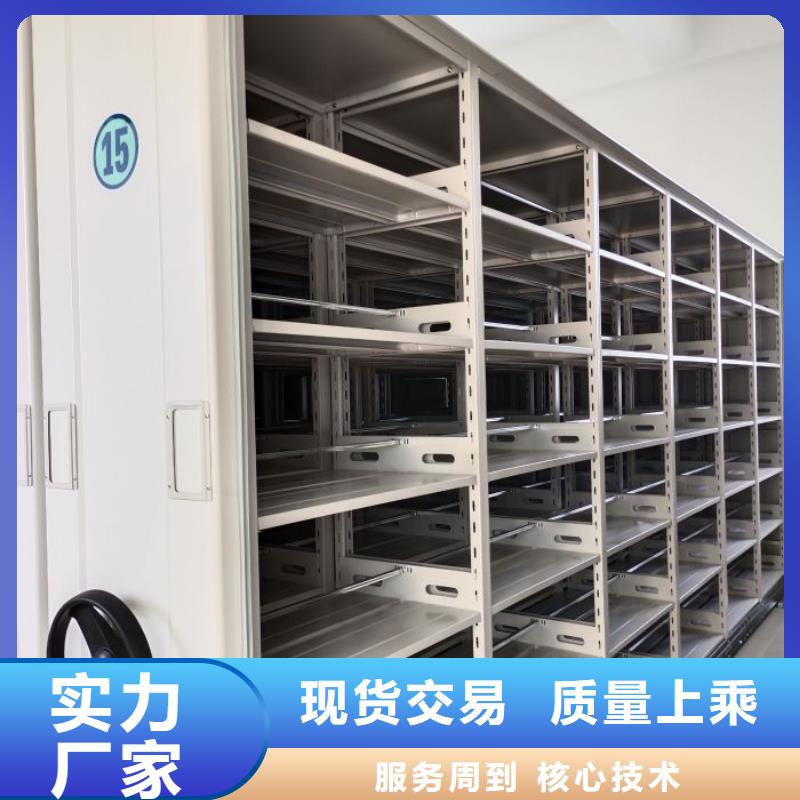 久享盛名【凱美】瓊海市會計密集架