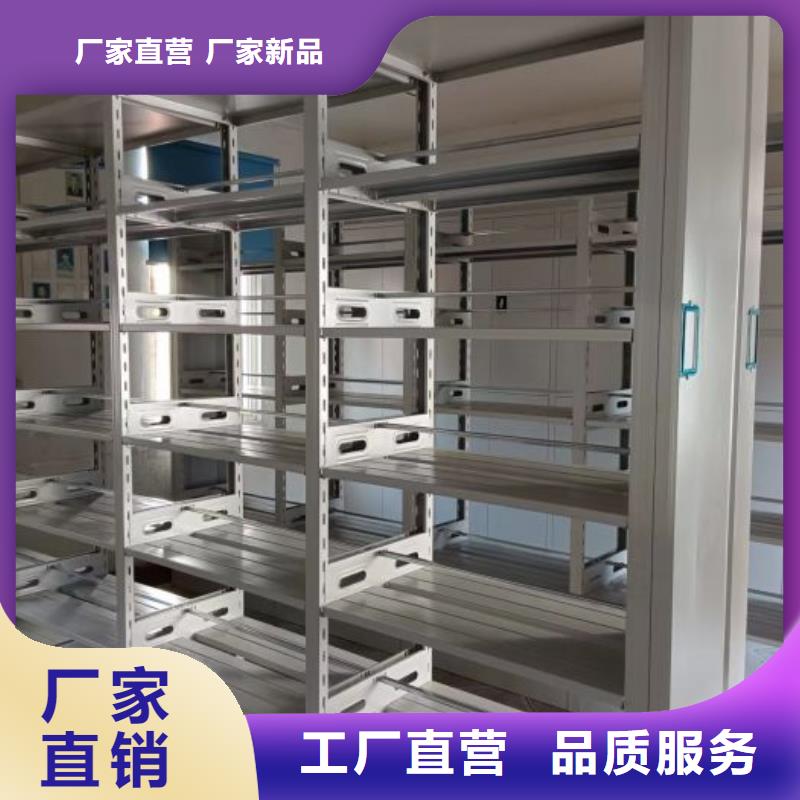 智能型電動密集架-多年大廠