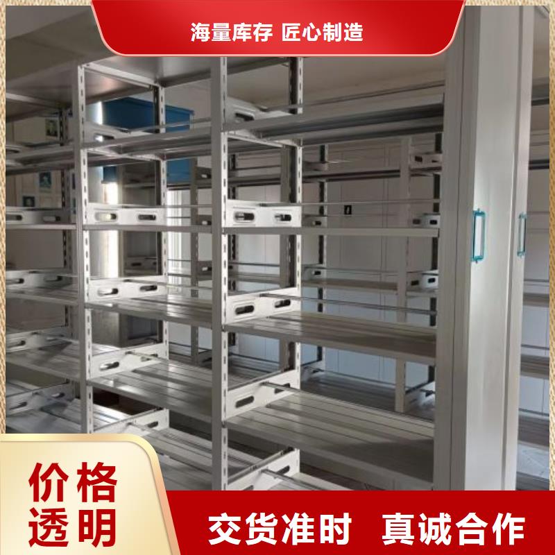 智能密集架档案馆手动密集柜专业生产厂家