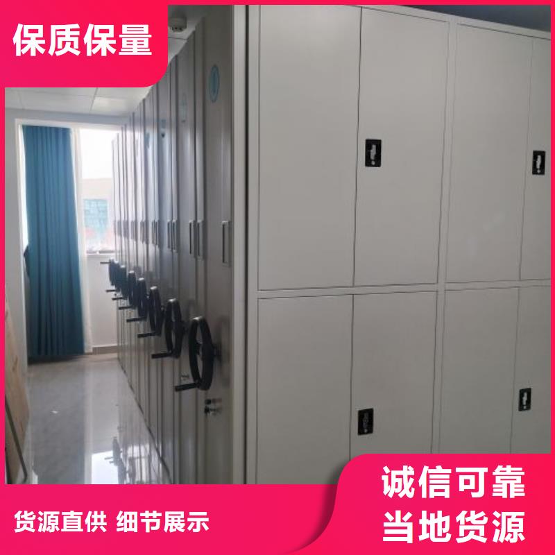 檔案室檔案柜購(gòu)買