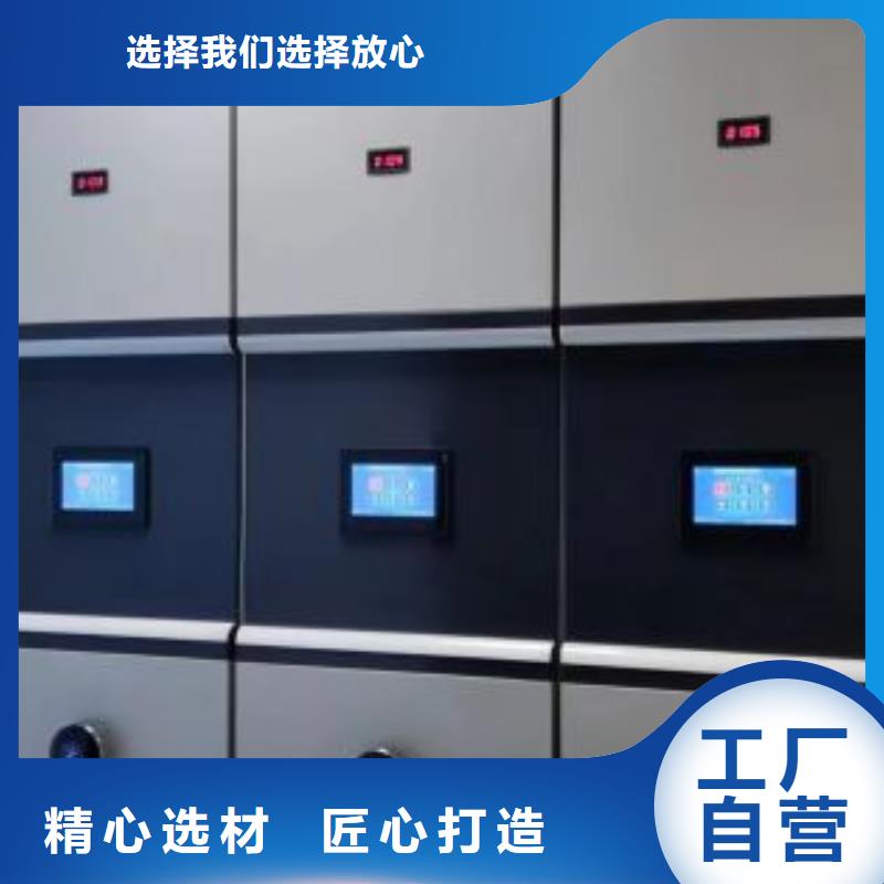 行情預(yù)測(cè)【凱美】移動(dòng)文件柜