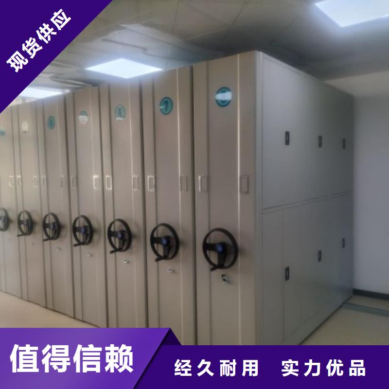 贏得客戶【凱美】檔案室用移動(dòng)密集柜