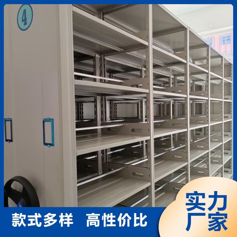 歡迎選購【凱美】異型密集柜定做