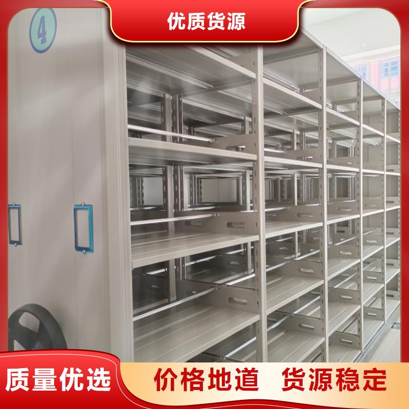 智能密集架档案馆手动密集柜专业生产厂家