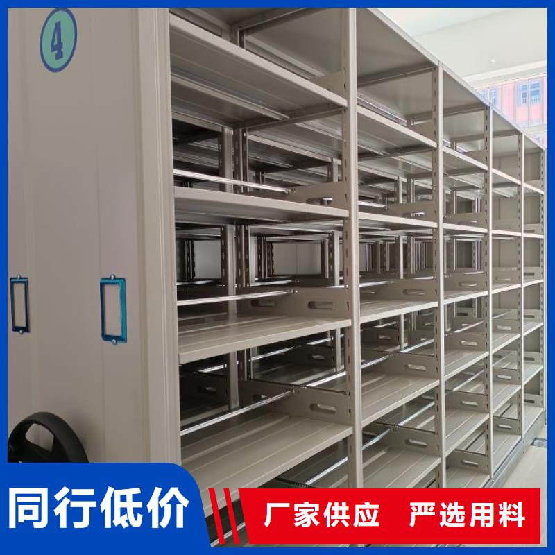 型號如何選擇【凱美】電動智能型密集柜
