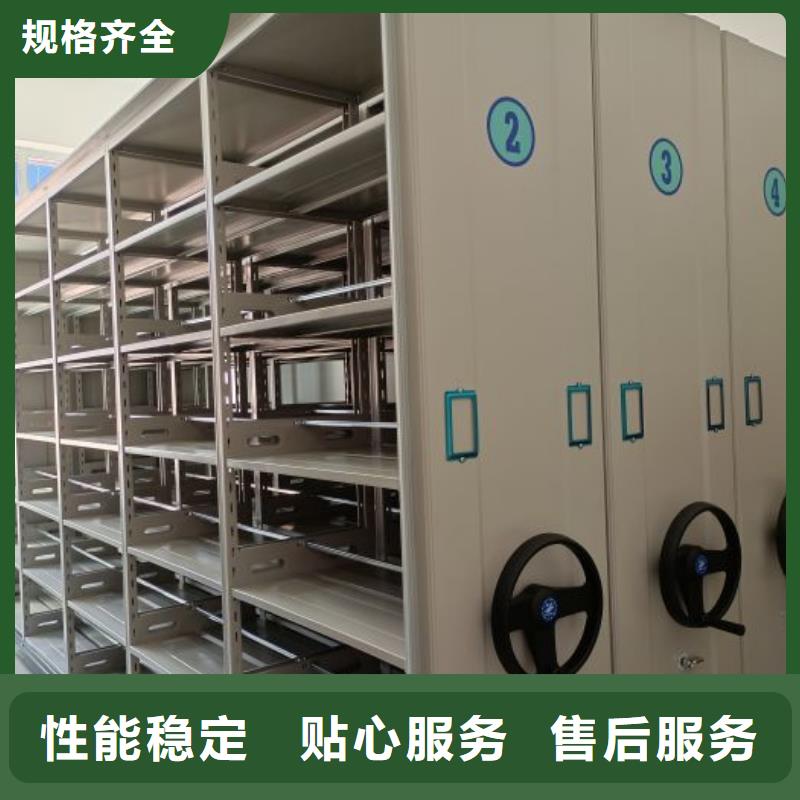 檔案資料密集柜量大優(yōu)惠_現(xiàn)貨供應