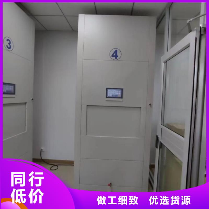 綜合檔案密集架廠家-可來廠考察