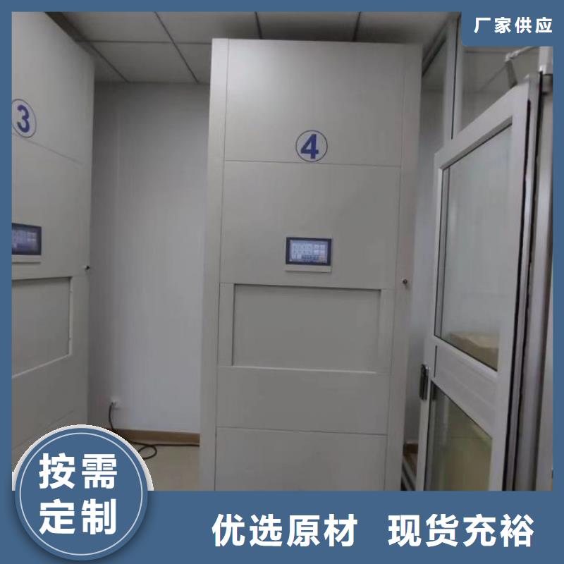 來電咨詢【凱美】手搖檔案柜
