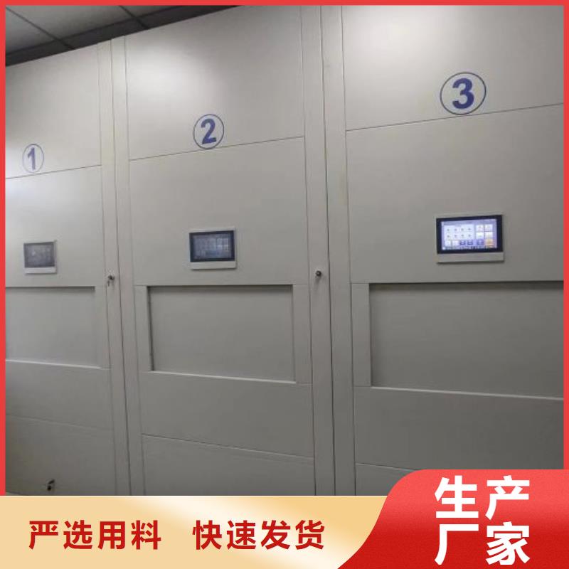 档案室密集柜欢迎询价