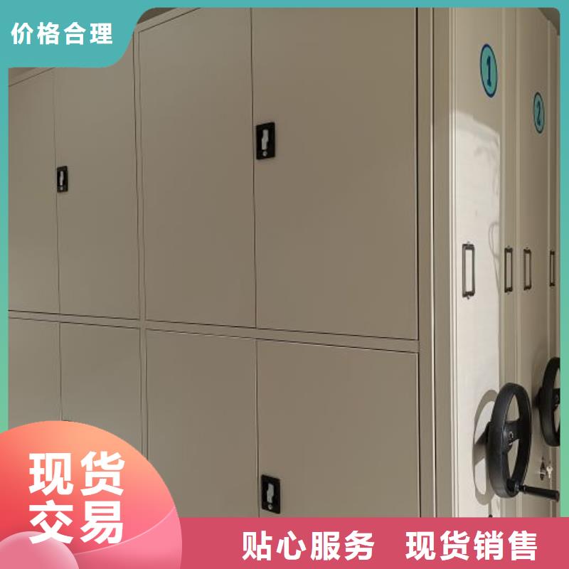 檔案資料密集柜量大優(yōu)惠_現(xiàn)貨供應