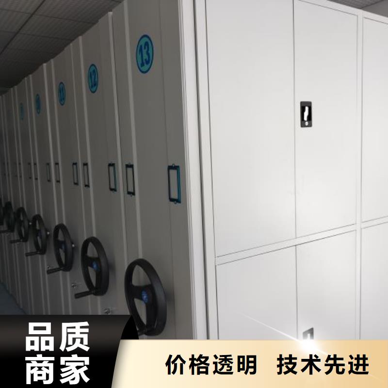 以人为本【凯美】全封闭式移动密集柜