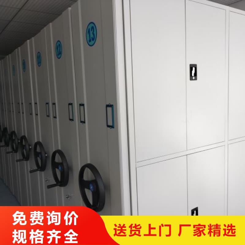 型號如何選擇【凱美】電動智能型密集柜