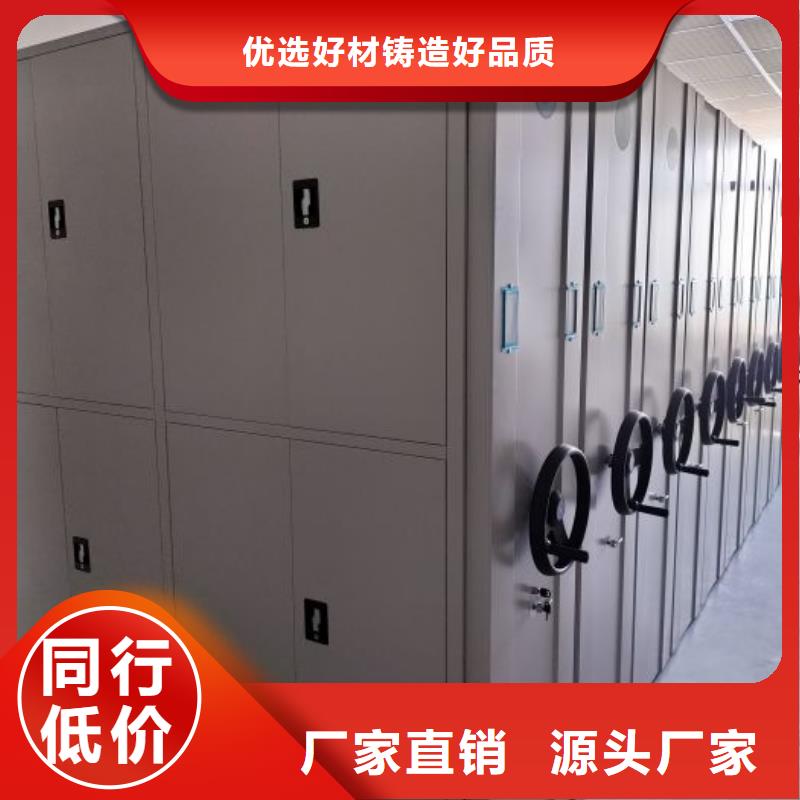來電咨詢【凱美】手搖檔案柜