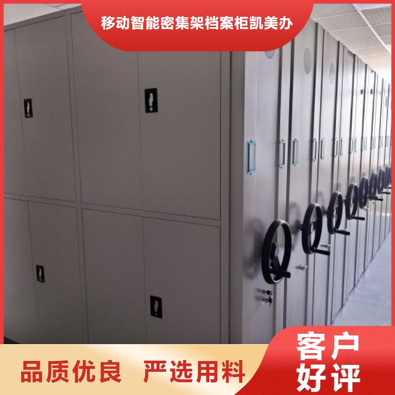 智能密集架档案存放柜实力见证