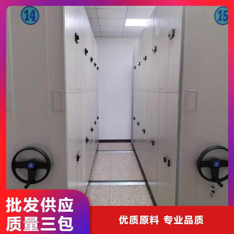 以人为本【凯美】全封闭式移动密集柜