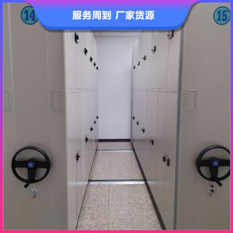 智能密集架档案馆手动密集柜专业生产厂家