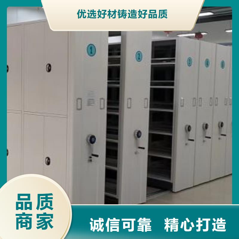 智能密集架档案馆手动密集柜专业生产厂家