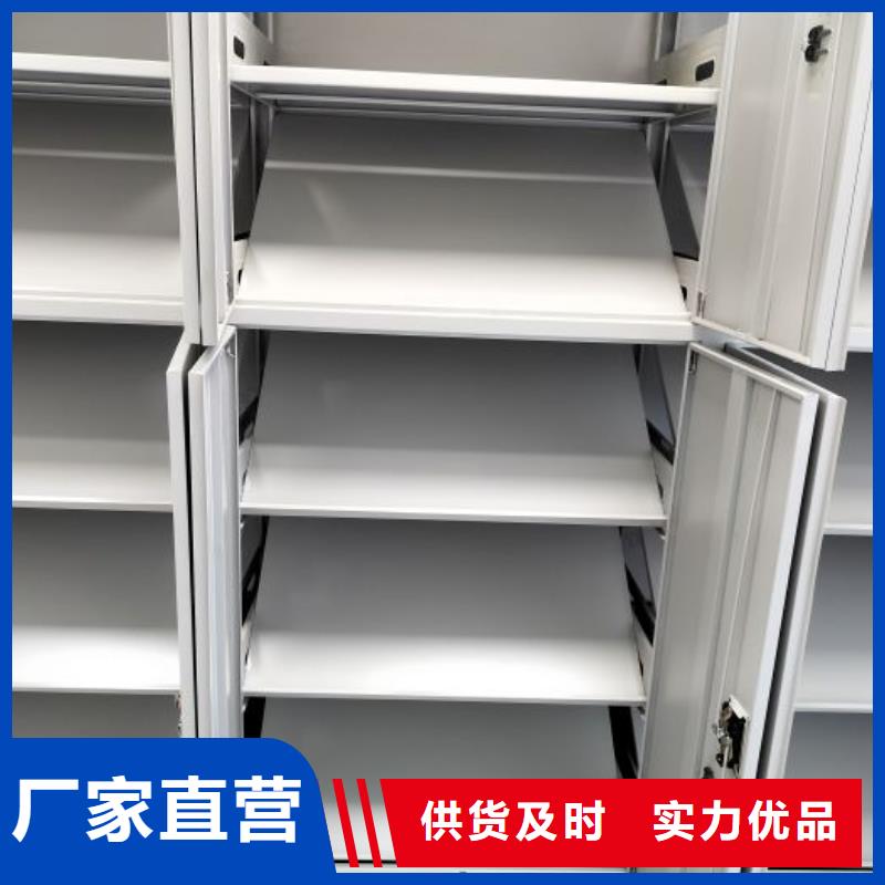 廠(chǎng)家客戶(hù)至上【凱美】檔案庫(kù)房移動(dòng)密集柜