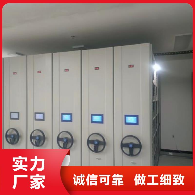 什么價位【凱美】電動移動密集柜