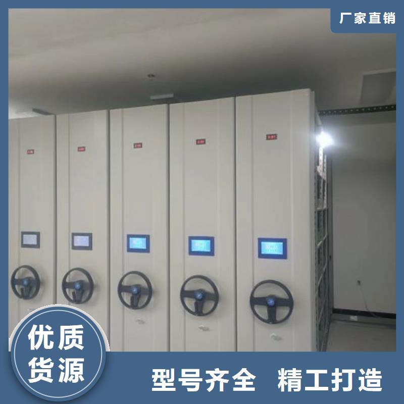 智能密集架档案馆手动密集柜专业生产厂家