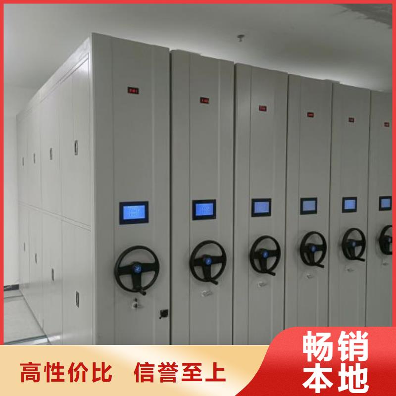 信為本【凱美】涼片密集柜