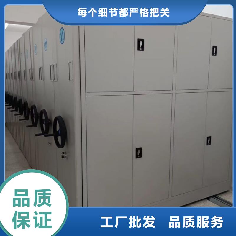 求真務(wù)實(shí)【凱美】智能檔案電動(dòng)密集架