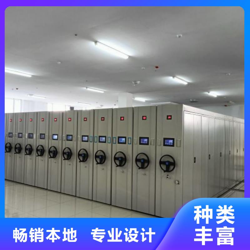 产品性能发挥与失效【凯美】密集档案存放柜