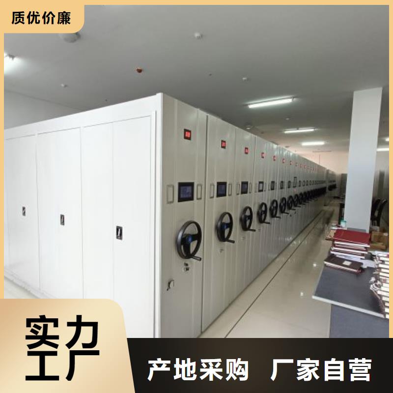 生产厂家服务【凯美】密集柜档案柜
