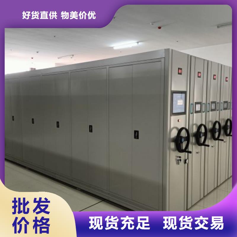 智能密集架档案馆手动密集柜专业生产厂家
