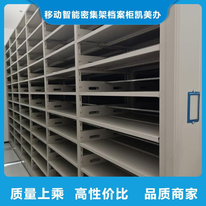 哪里賣的便宜【凱美】保密鐵皮柜