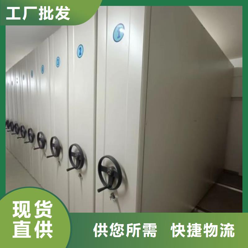 久享盛名【凯美】琼海市会计密集架