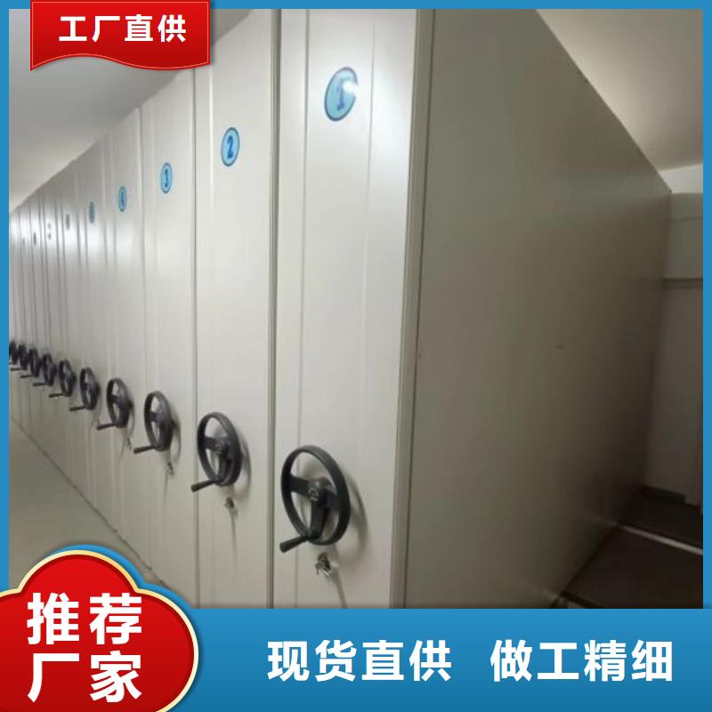 相关信息【凯美】综合档案管理密集柜