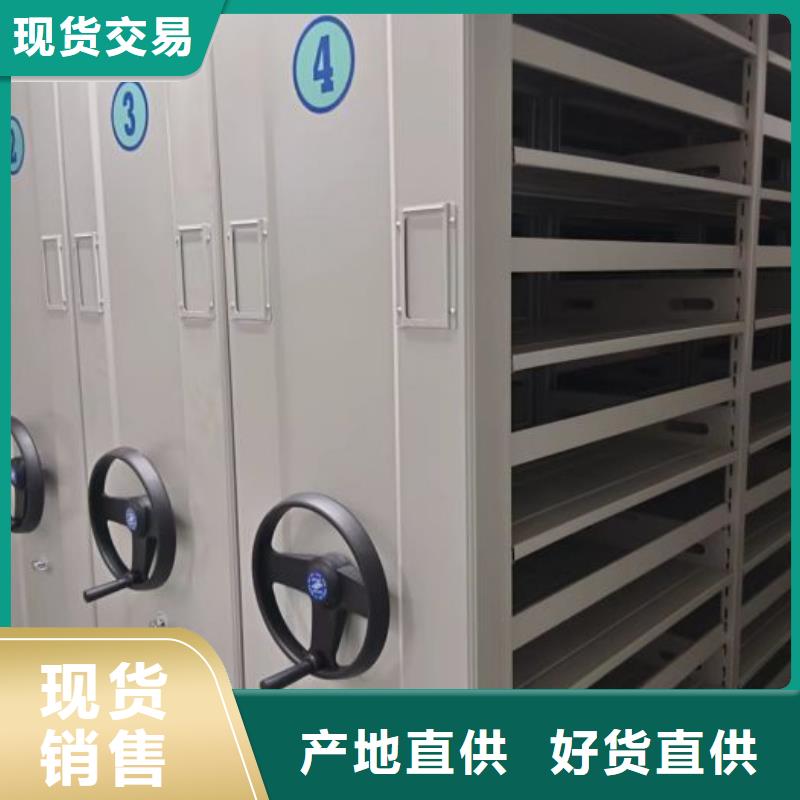 2025新报价【凯美】财务档案密集架