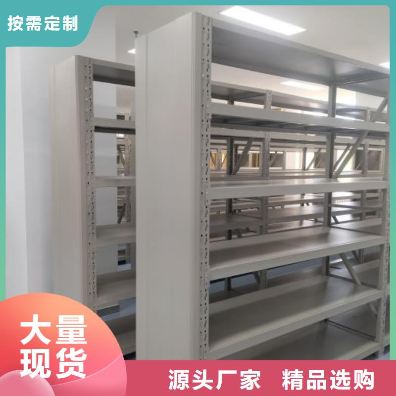認真負責【凱美】手動智能密集架
