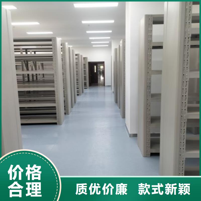 廠(chǎng)家客戶(hù)至上【凱美】檔案庫(kù)房移動(dòng)密集柜