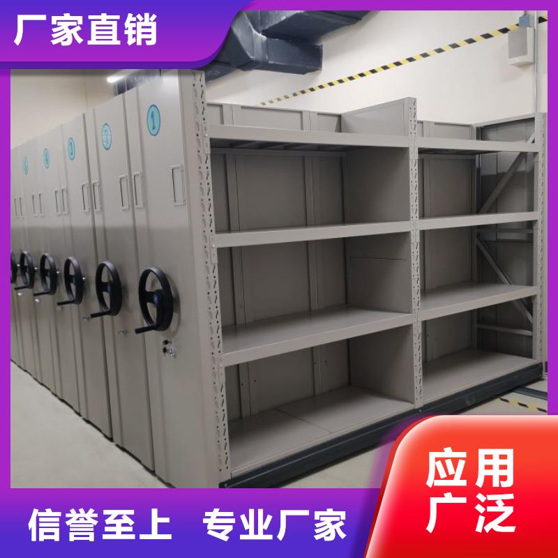 信為本【凱美】涼片密集柜