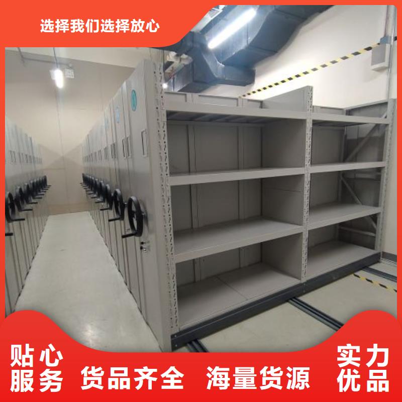 恭請(qǐng)咨詢【凱美】保密型密集架
