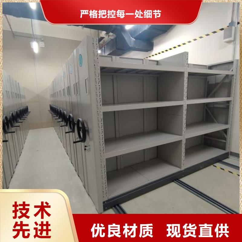 歡迎惠訂【凱美】移動密集型書架