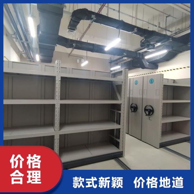 廠家客戶至上【凱美】檔案庫房移動密集柜