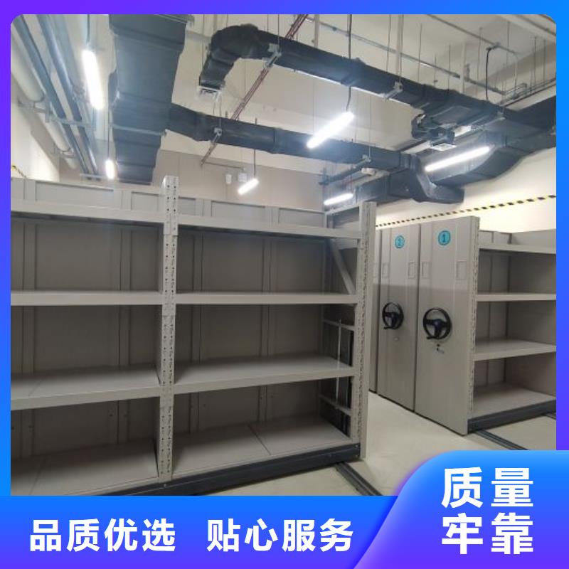 施工队伍【凯美】密集电动智能档案架