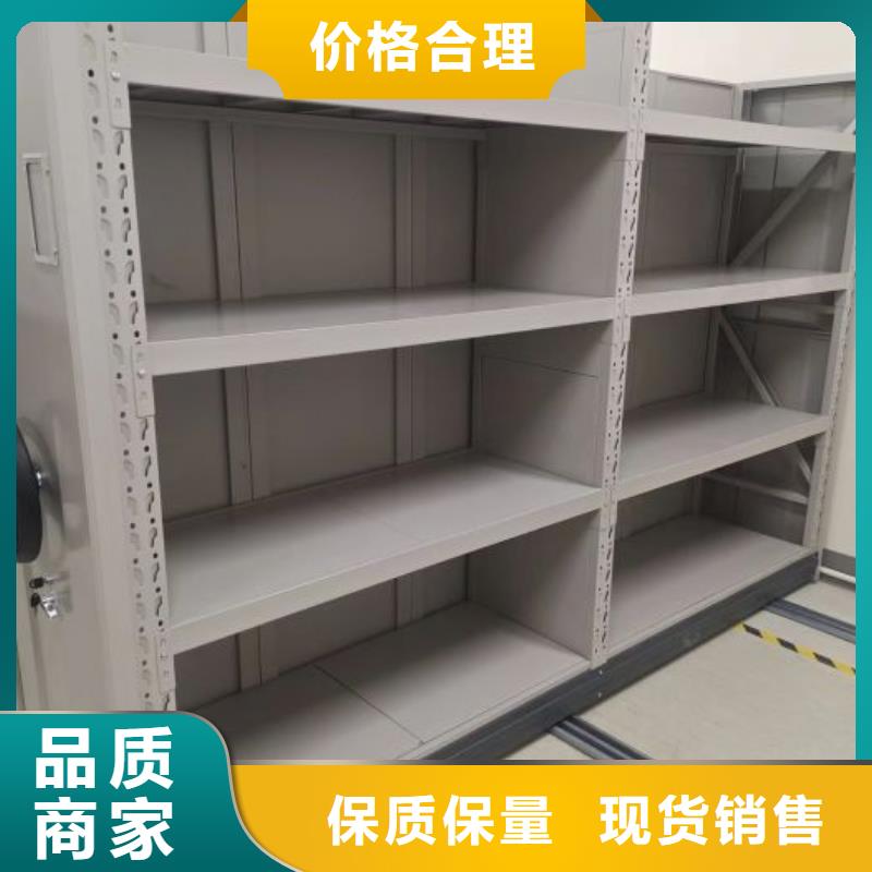 生產(chǎn)供應(yīng)【凱美】檔案館電動密集架