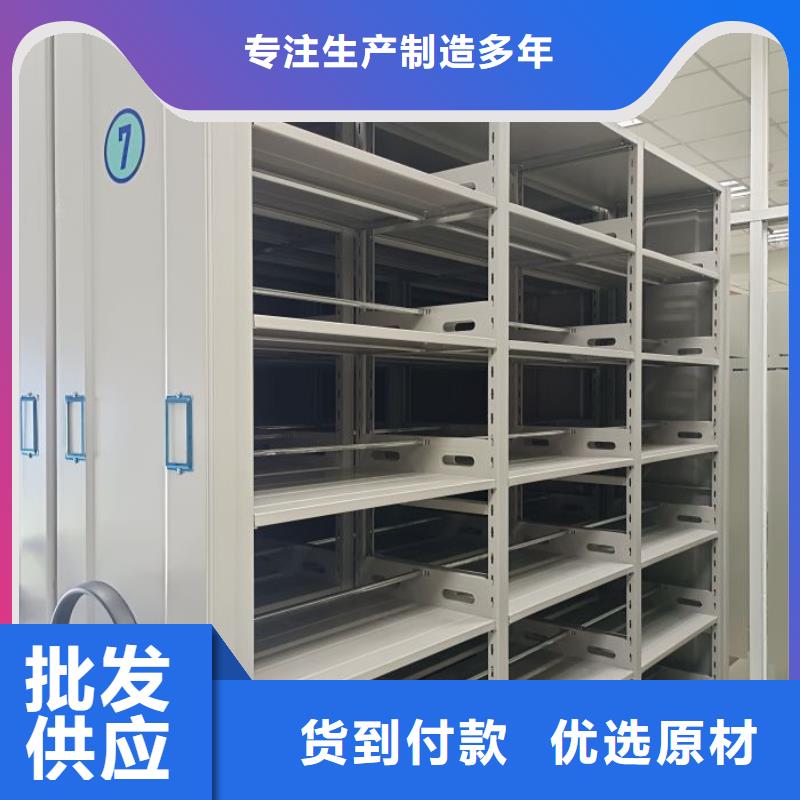 相關(guān)信息【凱美】綜合檔案管理密集柜