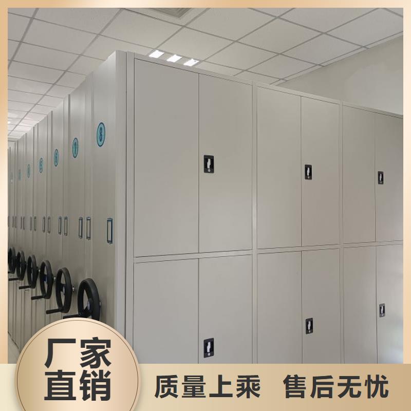 廠家客戶至上【凱美】檔案庫房移動密集柜