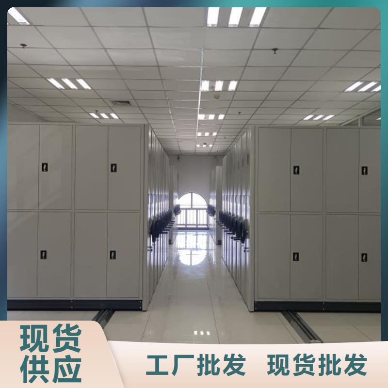 久享盛名【凱美】瓊海市會計密集架
